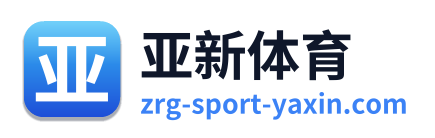 亚新体育 Logo